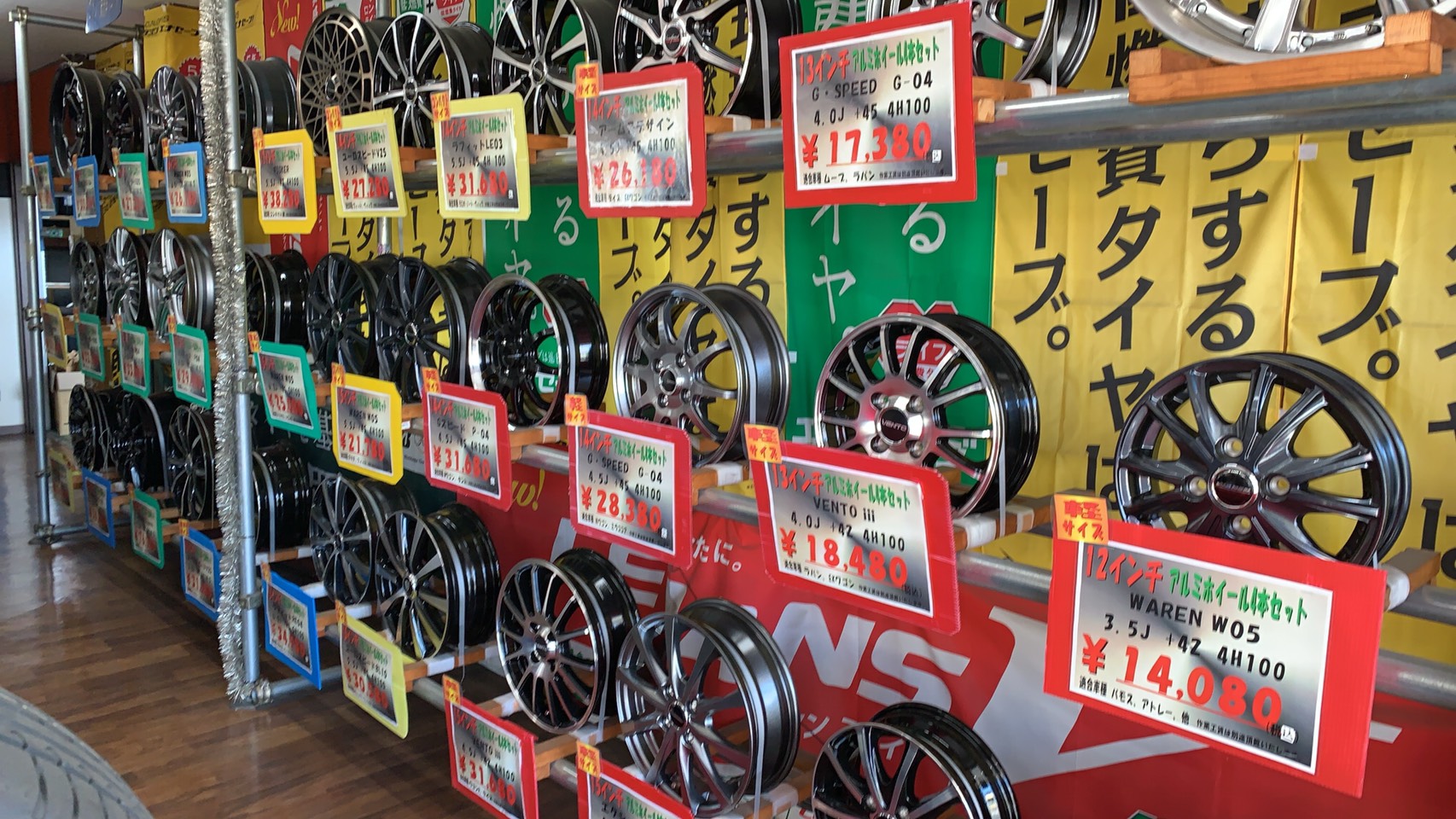 ホイールラインナップ